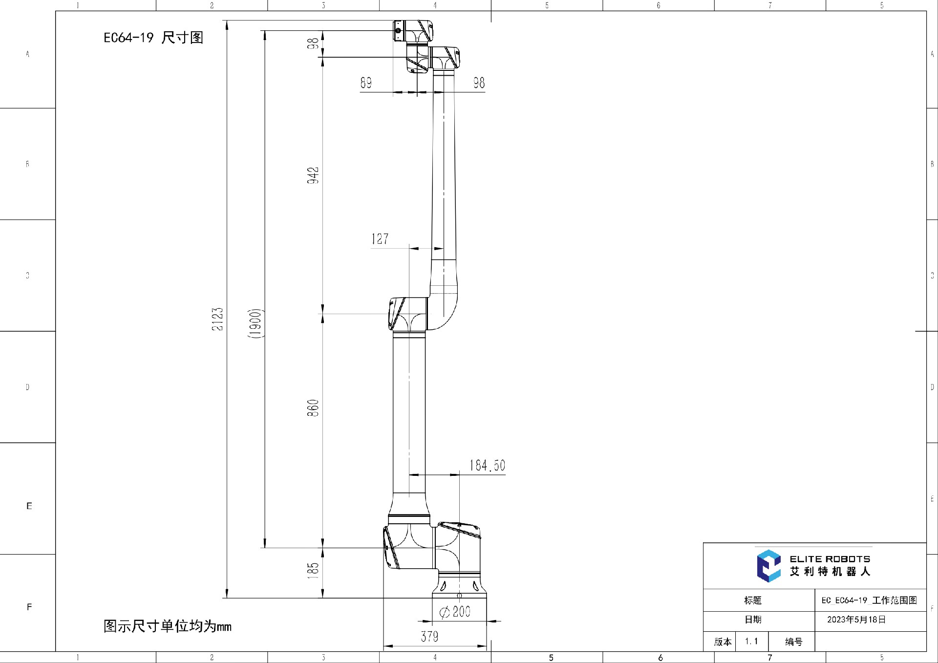 b788a7af51d4619b6641060f0e6188d9_ECEC6419gongzuofanweituV1.1page0002.jpg