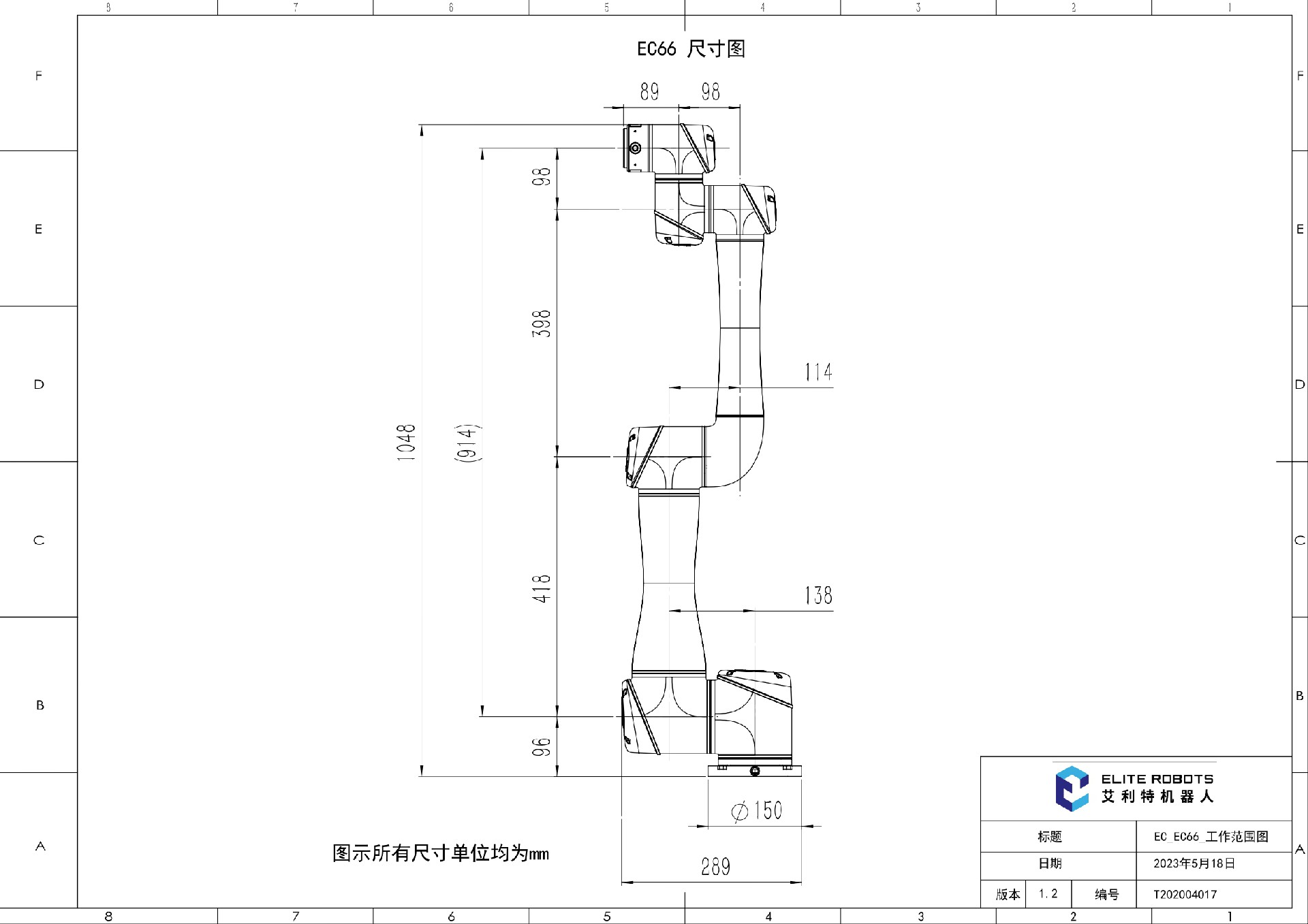 0cb989415106a8a1ccf09883be78e695_ECEC66gongzuofanweituV1.2page0002.jpg