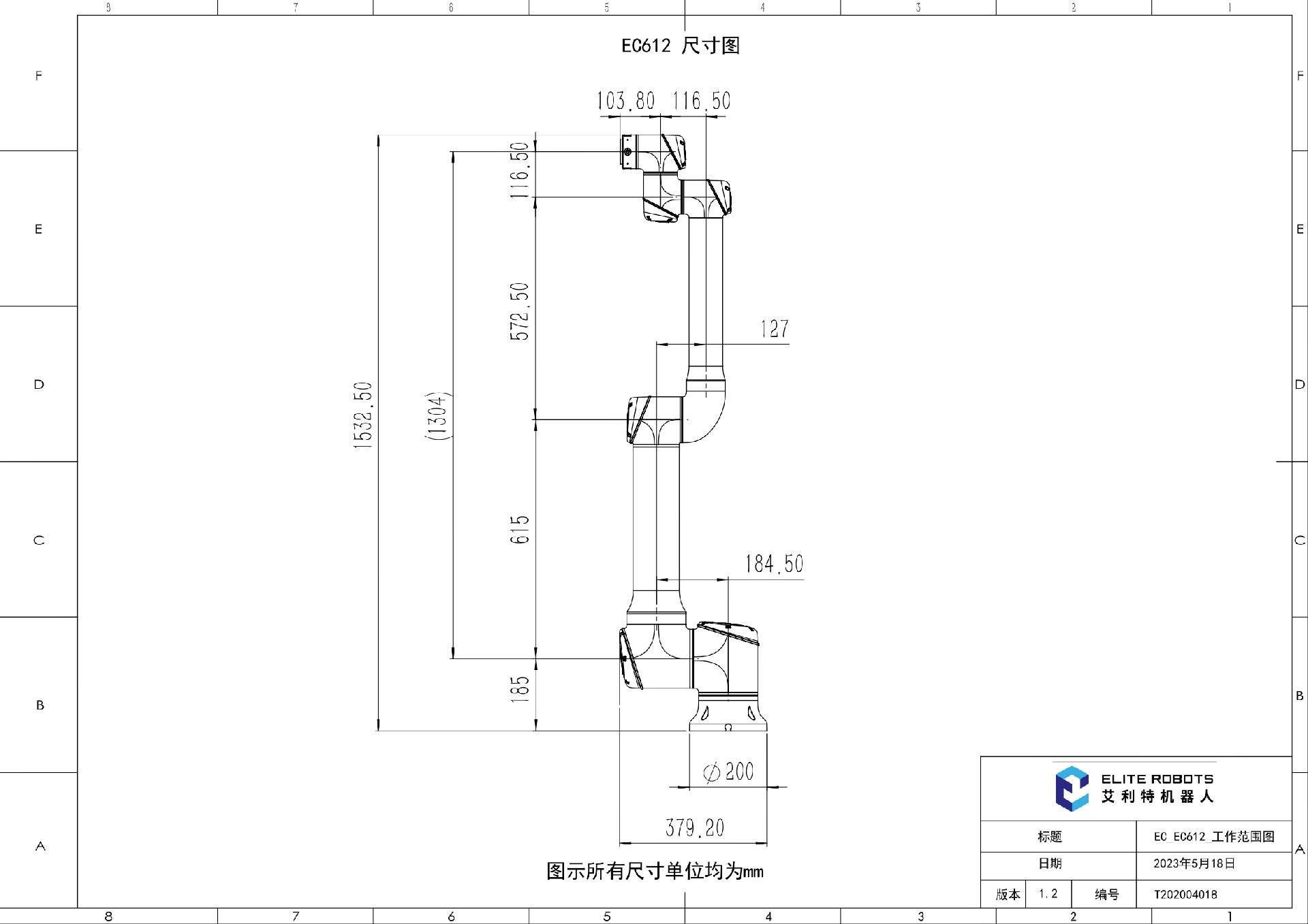 b14b882e5de262f4a4d7e7151b9d6755_ECEC612gongzuofanweituV1.2page0002.jpg