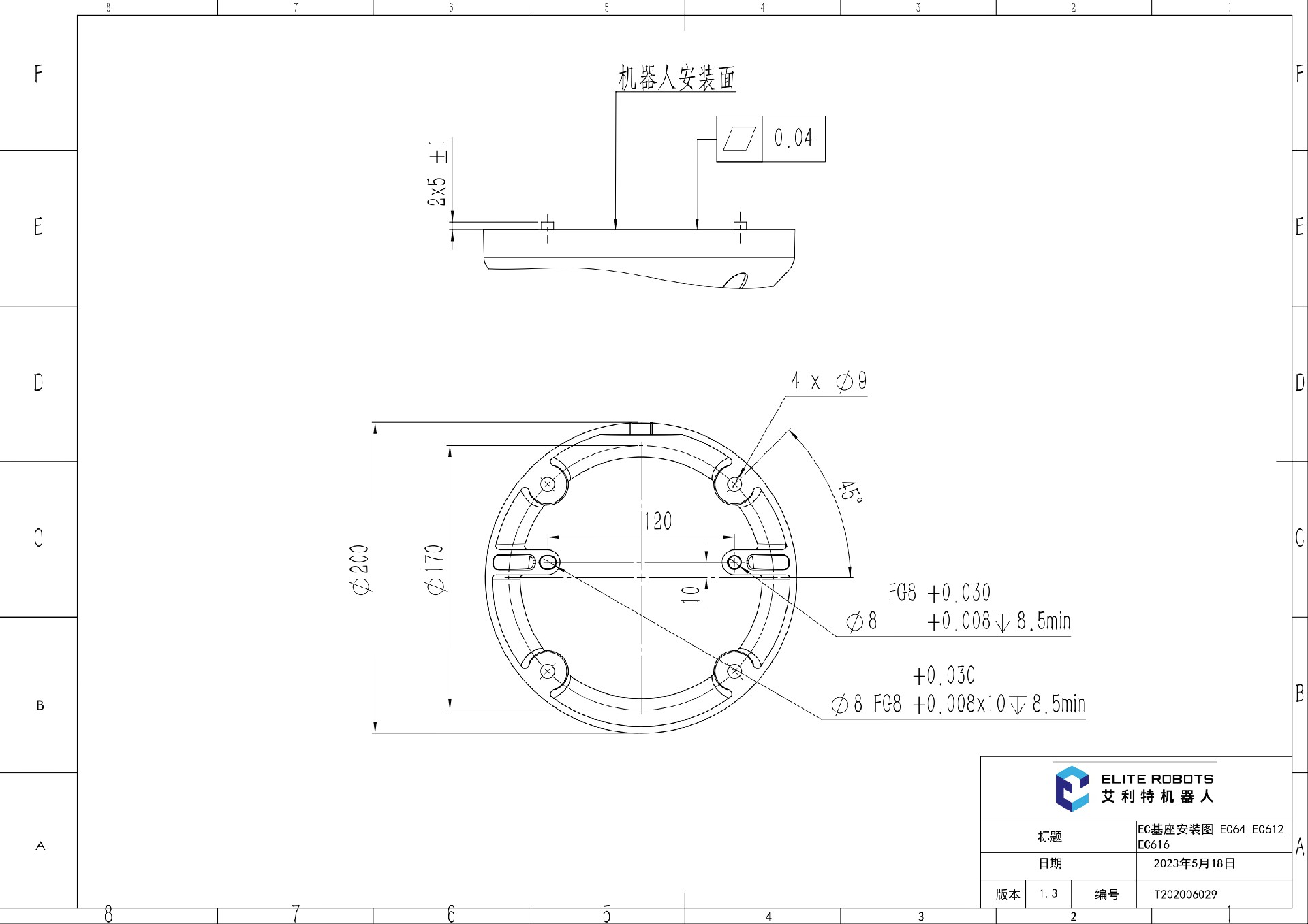 6cc66483a5fbc044f43ce8969bc7471a_ECjizuoanzhuangtuEC64EC612EC616V1.3page0001-545.jpg