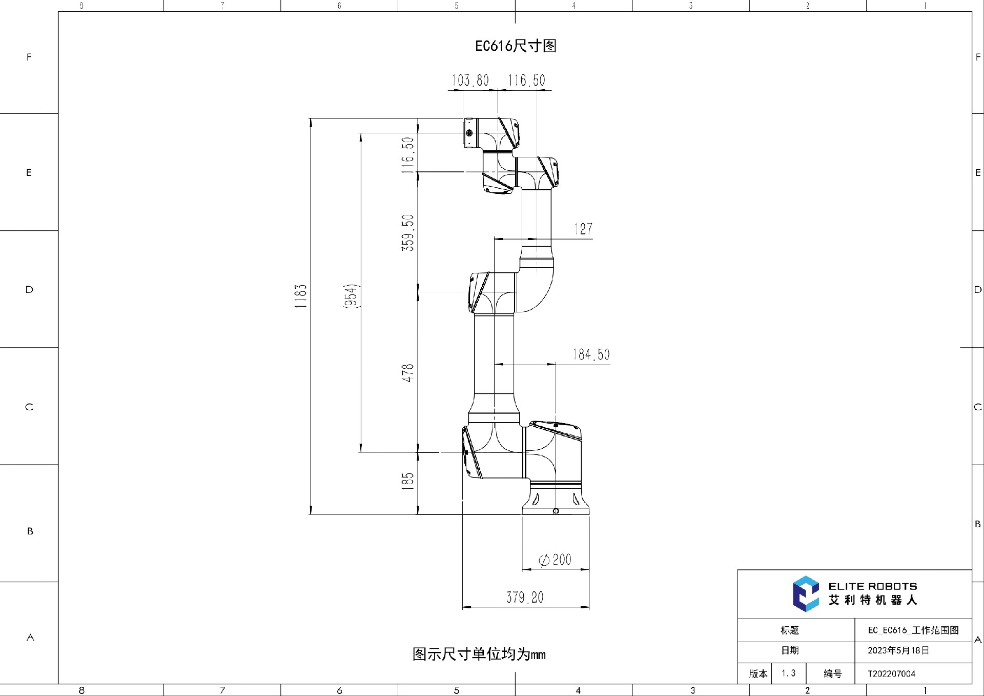 a6755b2648c02fa0f9a61dea6366bf59_ECEC616gongzuofanweituV1.3page0002.jpg