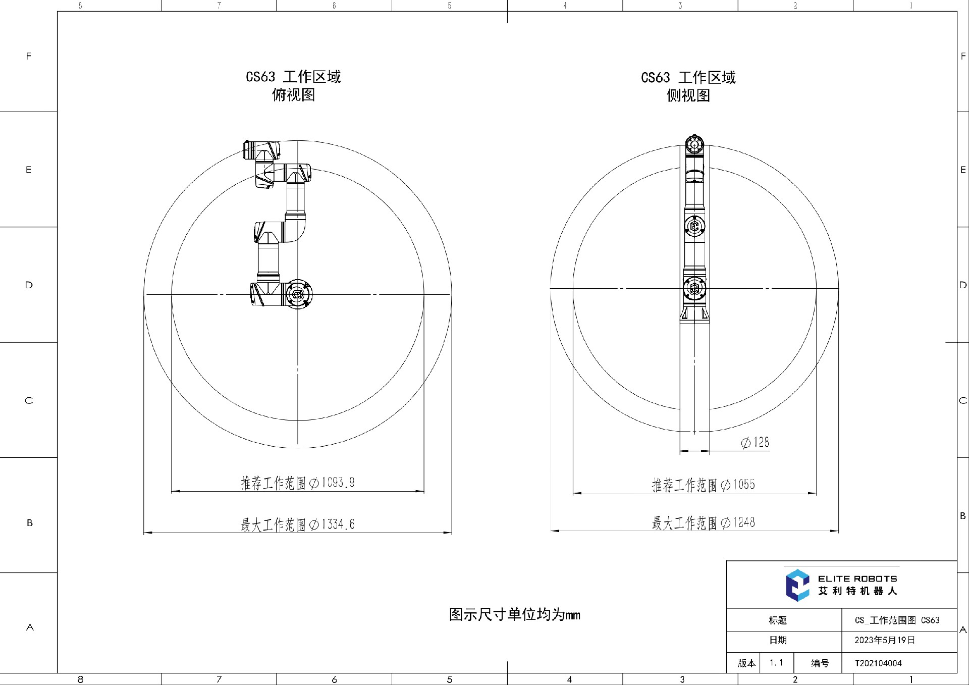 c9abe184a3df88f2ca804177b38be3d5_CSgongzuofanweituCS63V1.1page0001.jpg