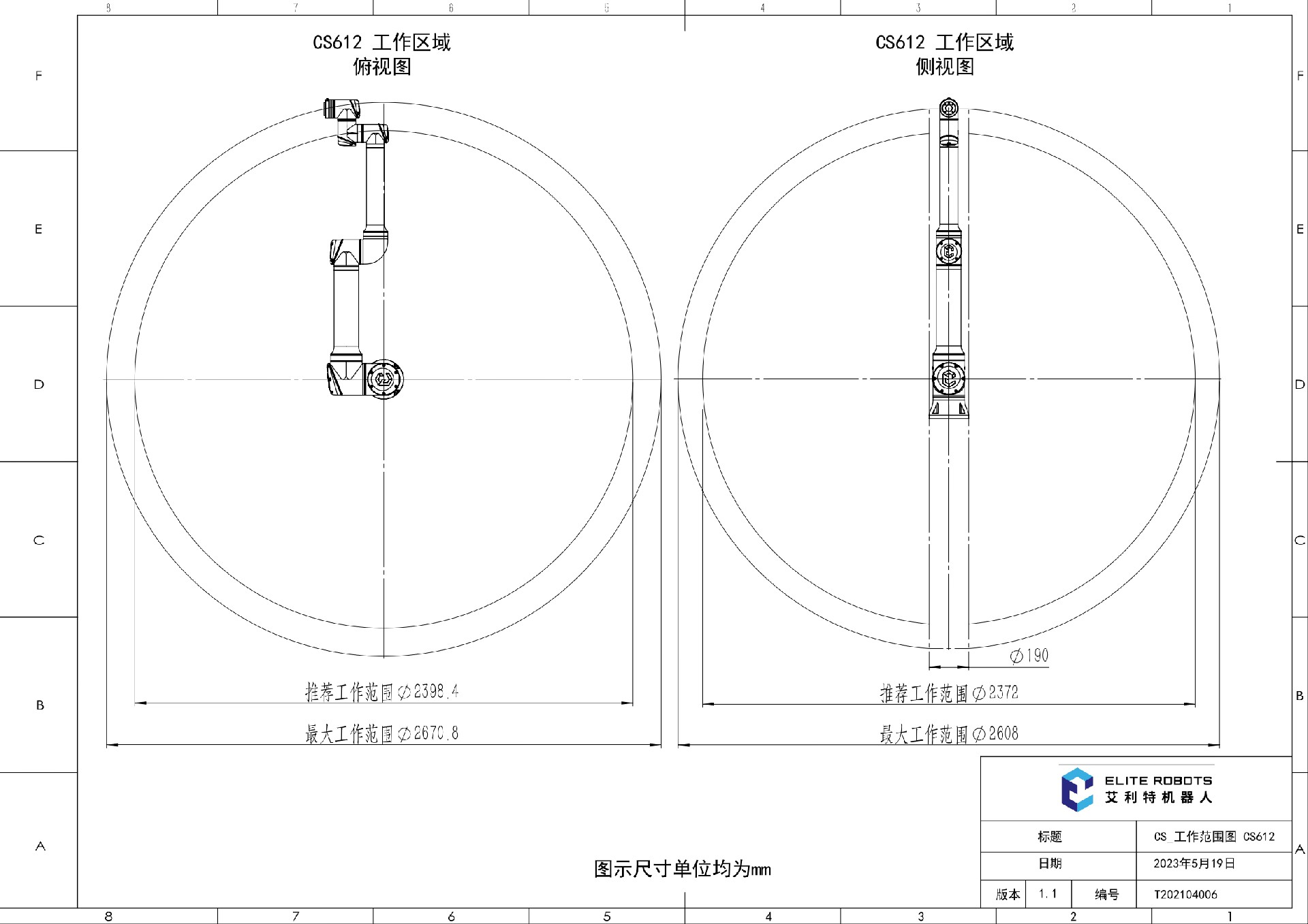 ded5b05538ec1dfa3707529e0a59e333_CSgongzuofanweituCS612V1.1page0001.jpg